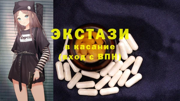 MESCALINE Богородск