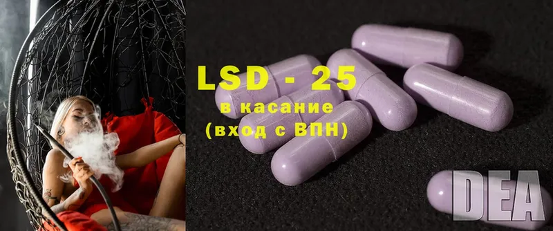 гидра ссылки  Бирск  ЛСД экстази ecstasy 