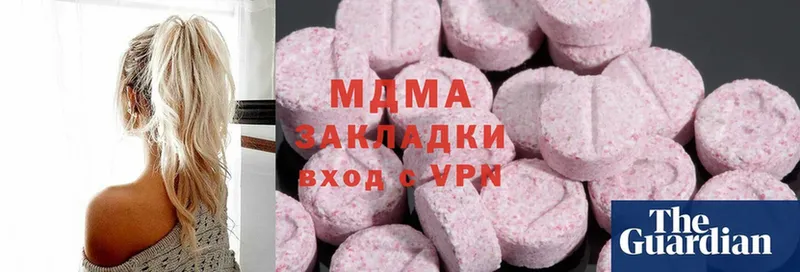 магазин    дарк нет как зайти  МДМА кристаллы  Бирск 