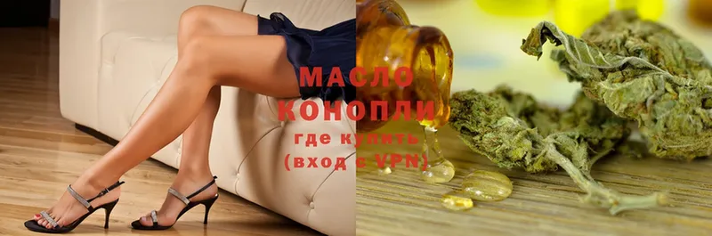 ТГК Wax  Бирск 